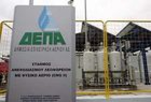 Gas Natural Fenosa muestran interés por la privatización de la griega DEPA