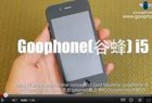 Una empresa china vende la copia del iPhone 5 de Apple antes de su presentación