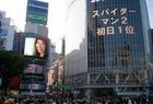 Japón sigue pagando el tsunami: su deuda pública alcanza récords 