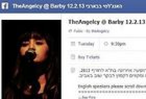 Facebook entra en el negocio de la venta de entradas