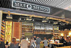 EXTERIOR<br /><strong>MásQMenos inicia su expansión internacional abriendo en Suiza</strong>