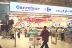 Carrefour vende su participación del 25% en la cadena Majid Al Futtaim