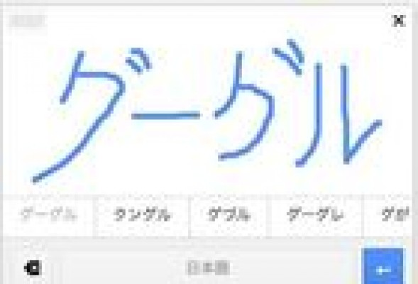 Google integra la escritura manual en Gmail y Docs