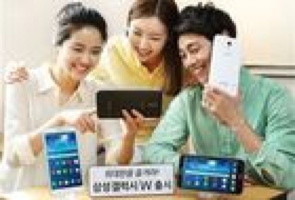 Olvida el Note, Samsung Galaxy W es el 