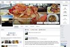 El nuevo diseño de Facebook Páginas ya está disponible para todos