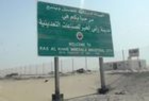 ACS logra obras en una 'ciudad industrial' de Arabia Saudí por 165 millones