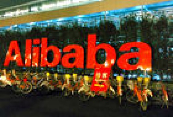 La china Alibaba saldrá a Wall Street a un precio entre 66 y 68 dólares