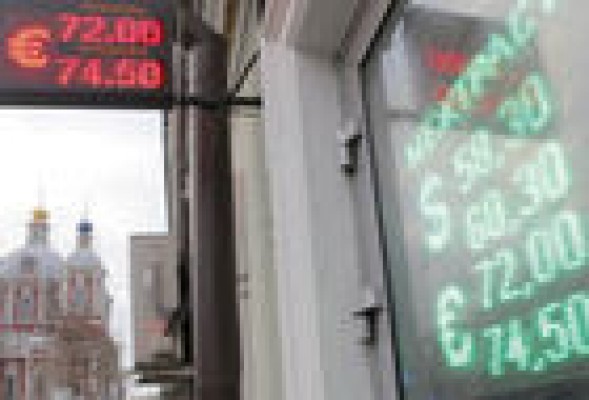 El rublo recupera el aliento tras la intervención del Banco de Rusia