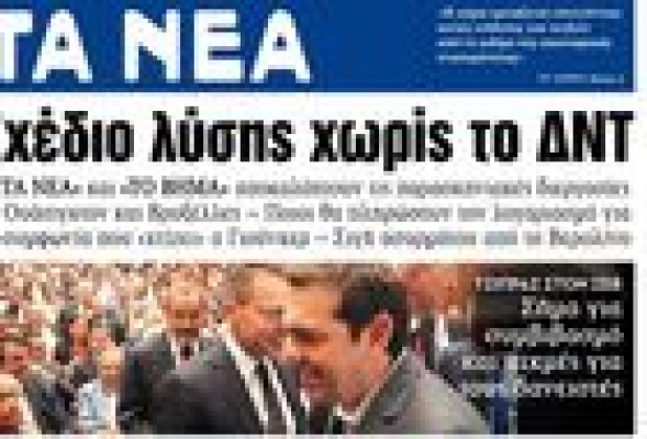 José Vicente González aconseja a los empresarios griegos y a Tsipras que incentiven las exportaciones