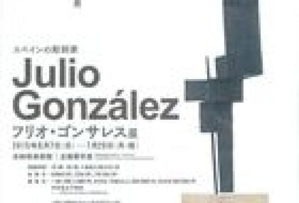 El IVAM 'exporta' a Julio González a Japón