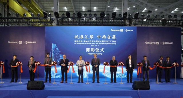 Gestamp y la china BHAP se alían en una planta de última generación