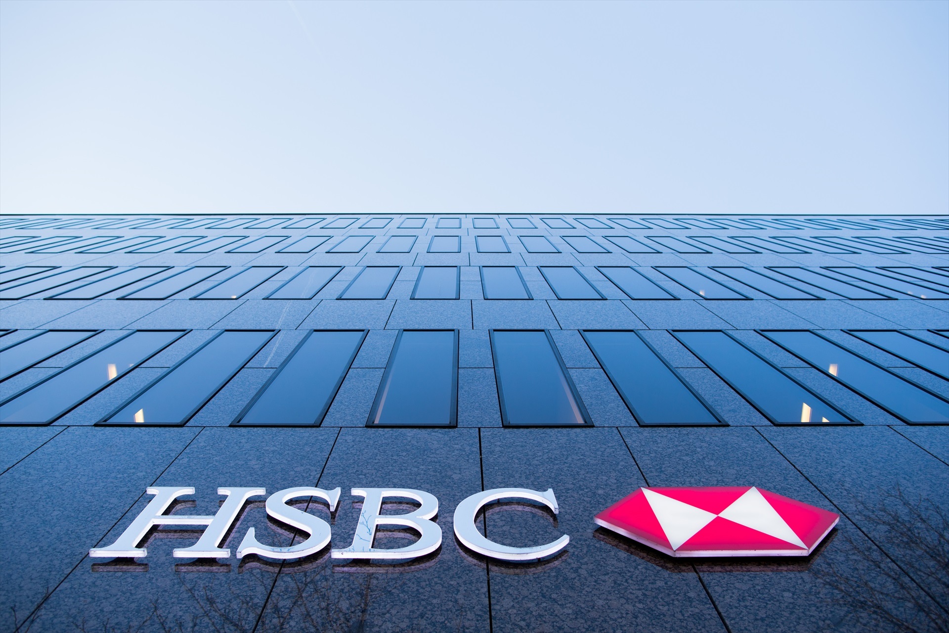La Justicia europea confirma multa de 31,7 millones de euros a HSBC por manipular el euríbor
