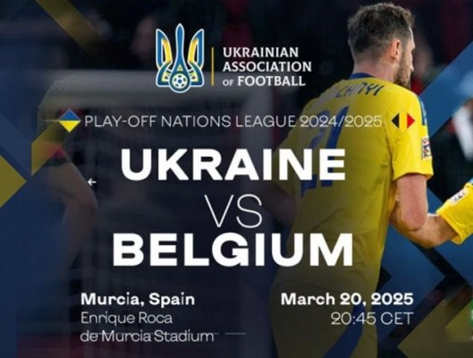 El Ucrania-Bélgica de la Liga de Naciones se disputará el 20 de marzo en Murcia