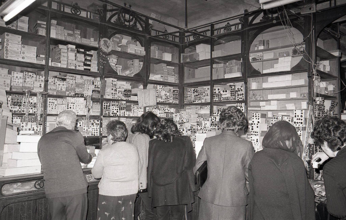  - Foto: MERCERÍA AMORÓS