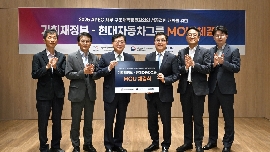 Hyundai Motor Group proporcionará vehículos oficiales para las reuniones ministeriales de finanzas y reforma estructural de la APEC de 2025