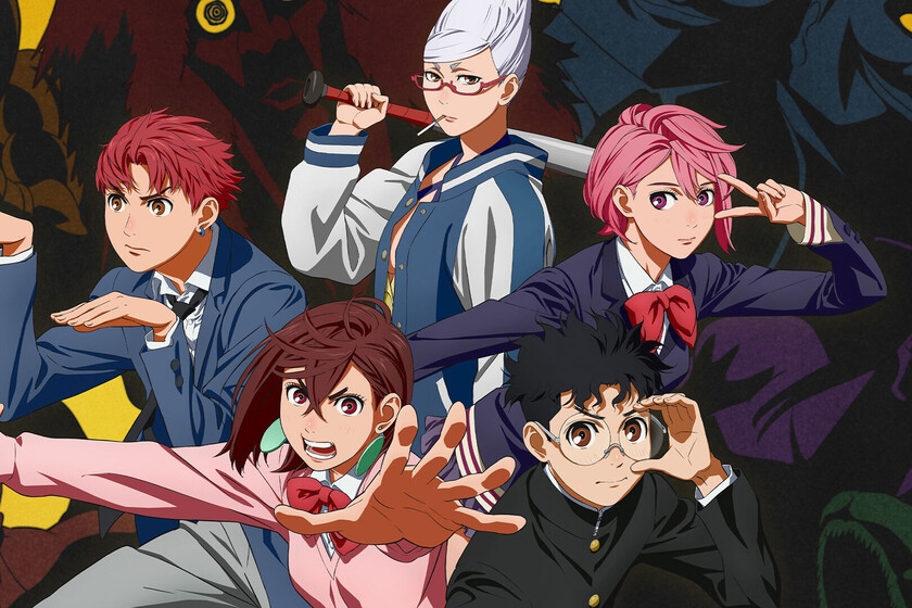 Dan Da Dan - Dan Da Dan