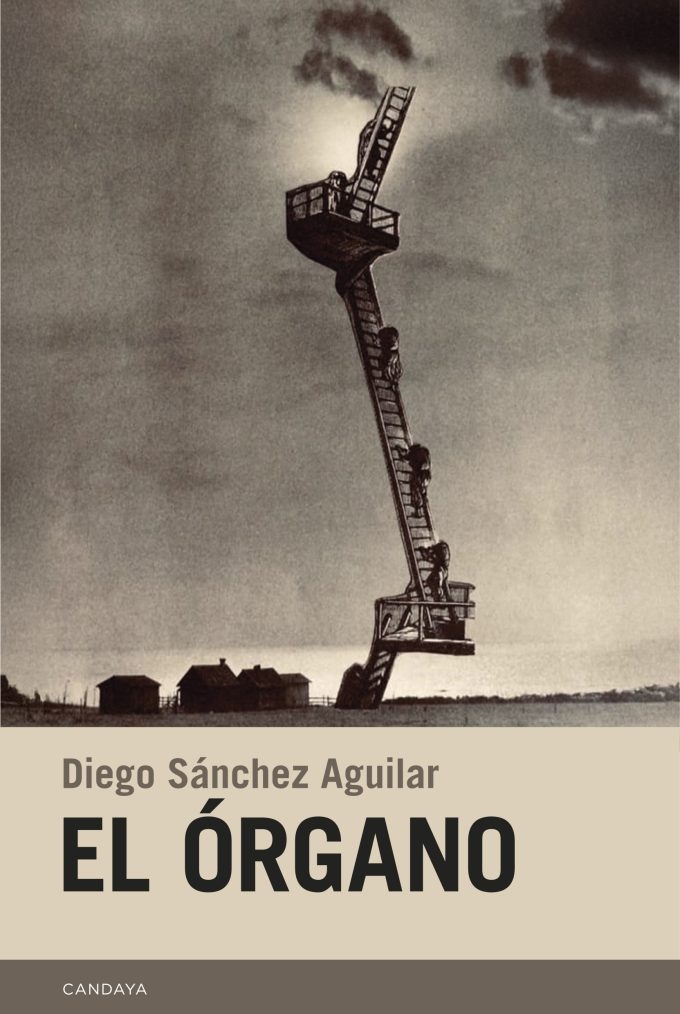 El órgano, de Diego Sánchez Aguilar