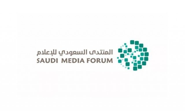 El Foro Saudí de Medios de Comunicación firma en Madrid un Memorando de Entendimiento con la Federación Internacional de Editores de Medios