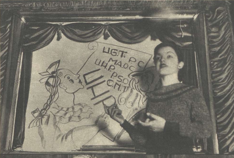 Concha Cervera, actriz de El Búho