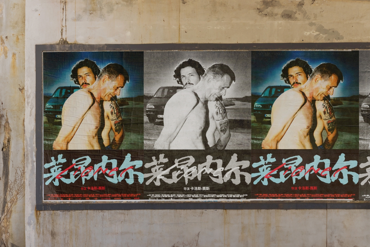 La película murciana 'Lionel' contará en China una historia que nace en el barrio de San Antolín 