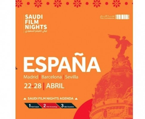 Saudi Film Nights llega a España para dar a conocer el cine saudí contemporáneo