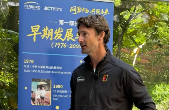 La JC Ferrero Tennis Academy inicia su expansión en China con un proyecto en Shanghái