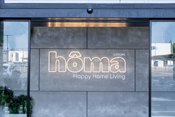 La cadena de tiendas de decoración y artículos para el hogar hôma abre en el centro comercial de Finestrat