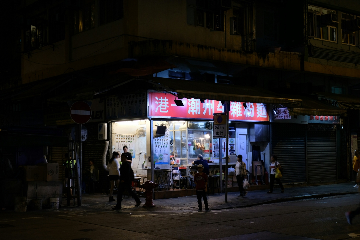 Un camino abierto hacia el placer: Hong Kong sin instrucciones
