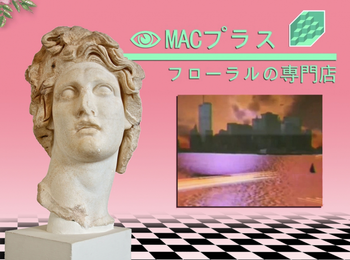 Vaporwave, backrooms y la extrañeza nostálgica por la realidad que no existió