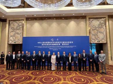València y Hangzhou escenifican su entendimiento con la firma de un memorándum: 