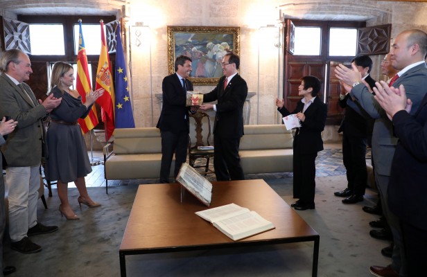 El Consell refuerza su relación con la prefectura de Mie en economía e intercambios universitarios
