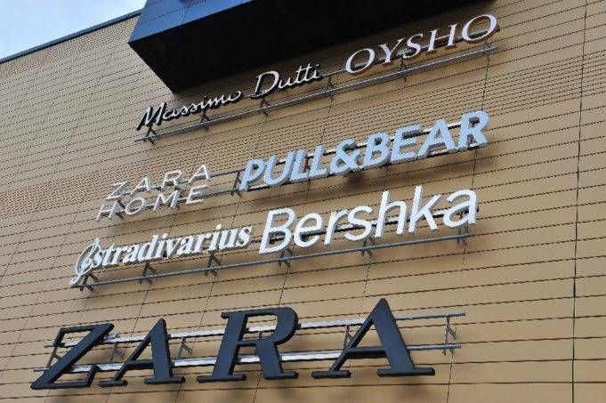 Inditex se dispara un 3% tras lograr beneficio récord, elevar dividendo y anunciar inversiones