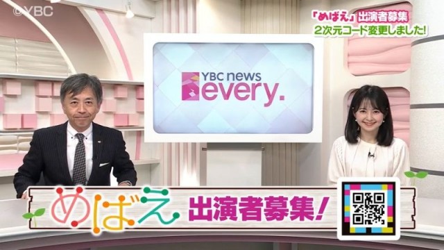 La televisión japonesa utiliza los códigos QR accesibles de Navilens desarrollada junto a la UA