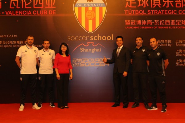 El Valencia anuncia la creación de su primera escuela en China