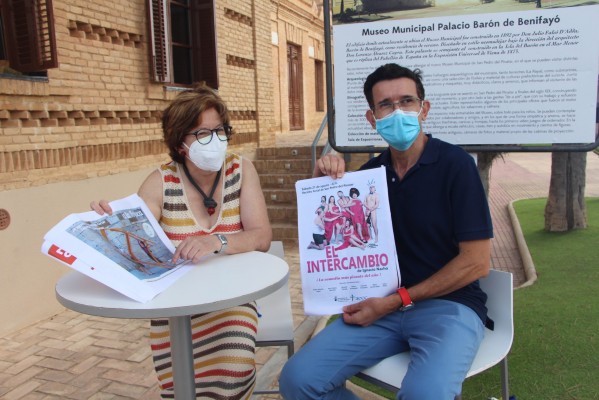 San Pedro adjudica la venta telemática de entradas para sus espectáculos por 92.500 euros 