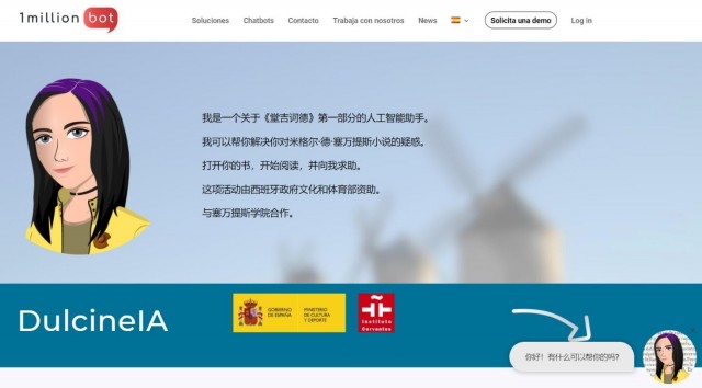 El chatbot DulcineIA llega a proyectos internacionales en Asia y Latinoamérica