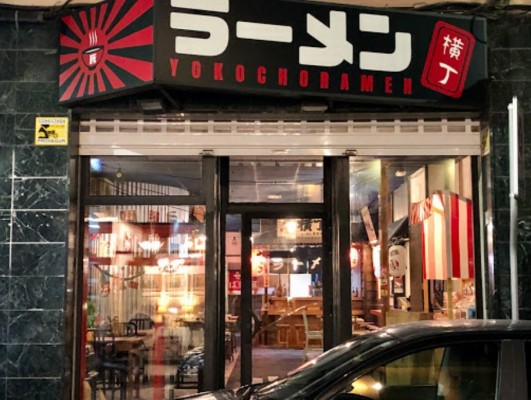 Furor nipón en el eje de la Corredora de Elche: Yokocho Ramen abrirá en Carrer Ample