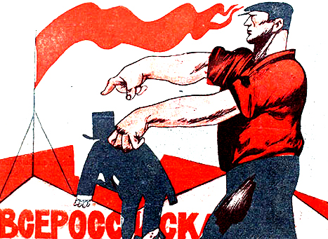 Krokodil, la revista El jueves de la Unión Soviética