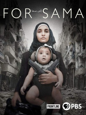 Ferits de lletra: La mirada interior, cinema de Síria i Palestina