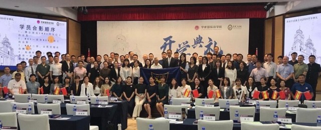 La UCAM apuesta por la docencia en China con tres nuevos títulos de postgrado en Economía