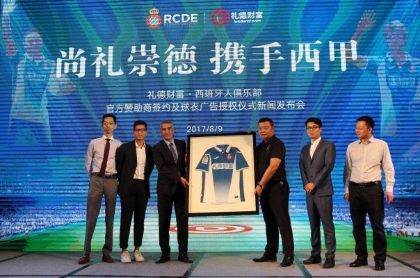 El RCD Espanyol llega a un acuerdo de patrocinio con Leadercf
