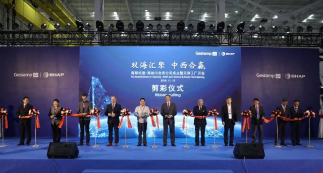 Gestamp y BHAP amplían su acuerdo de cooperación en China