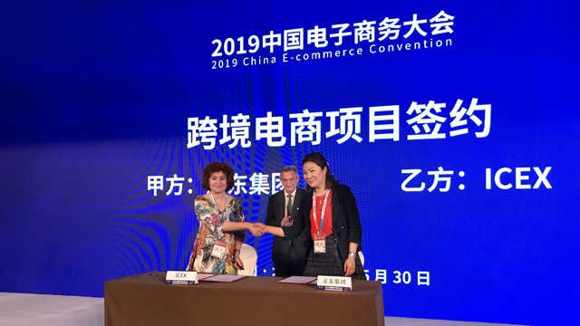 ICEX y JD.com firman un acuerdo para impulsar la venta online de productos españoles en China