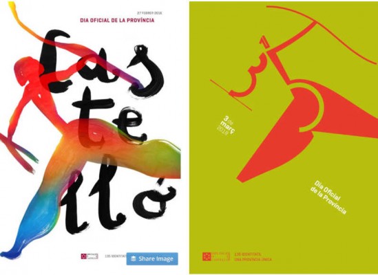 Abierta la convocatoria profesional para diseñar la imagen del Día de la Provincia 2019