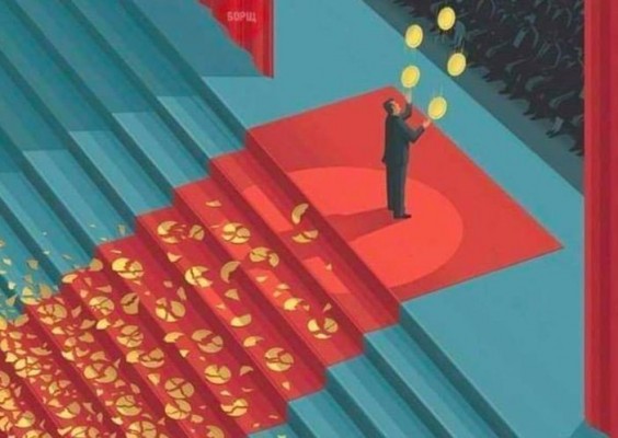 La (mala) reputación